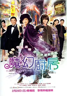 国产亚洲欧美日韩在线观看