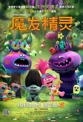 十年感恩有你 春暖花开