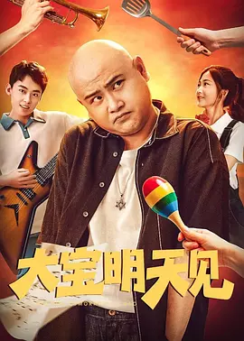 破解vip直播全免费