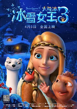双腿被绑成m型毛笔调教
