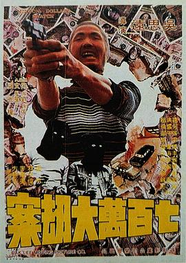taboo3完整版在线观看