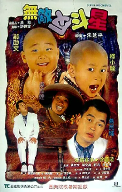 久久免费看少妇高潮v片特黄