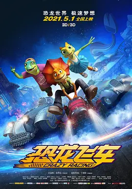 中国国产高清一级毛片