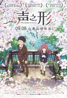 逆袭的第二名电视剧免费观看完整版