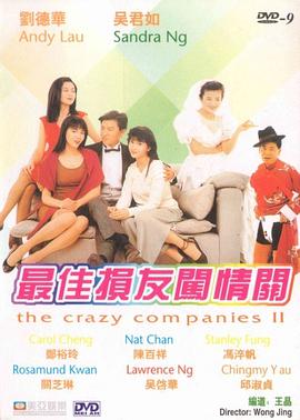国产午夜精品不卡观看