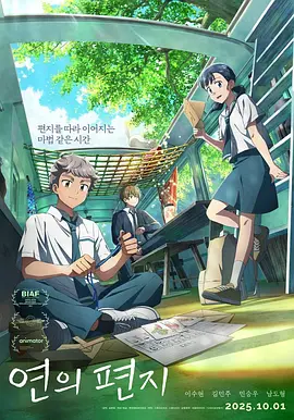 大话西游在线播放