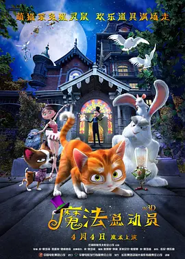漂亮妈妈4中字开头歌曲