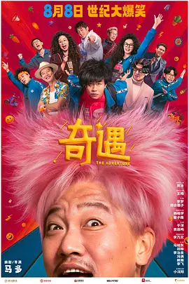 美女被爆c