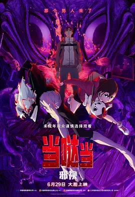 色香首页