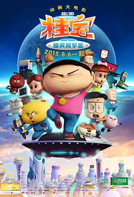国内精品久久久久香蕉