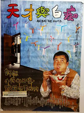 三邦车