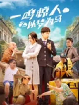 筱惠美