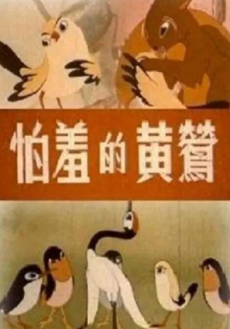 成人爱爱视频