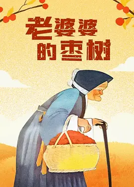 少妇富婆野战hd