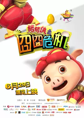 亚洲国产片