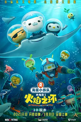 操爆小舞