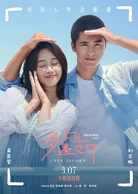 欲望的三角