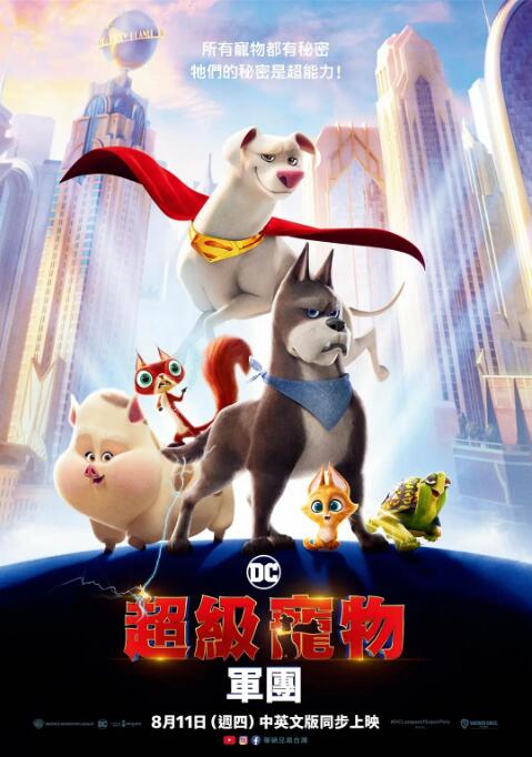 六月综合网