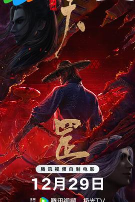 特殊任务取得评级
