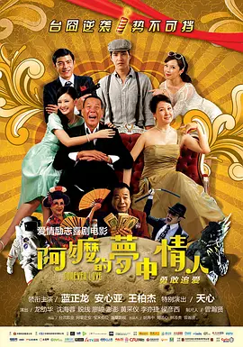 天天操天天插天天干