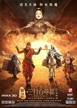 欧美亚洲一区二区三区四