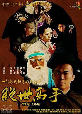 色丁香综合