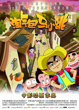 伊人婷婷