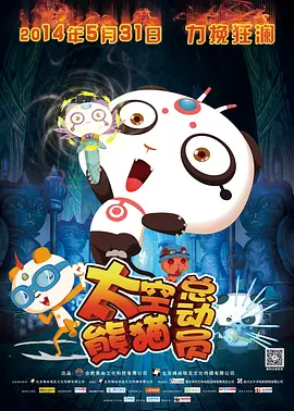 跟我走吧
