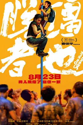 亚洲影院色在线观看免费