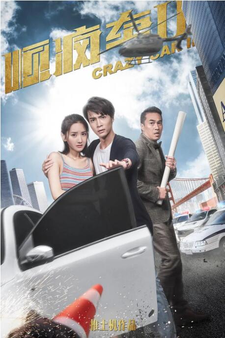隔壁家的小姐姐