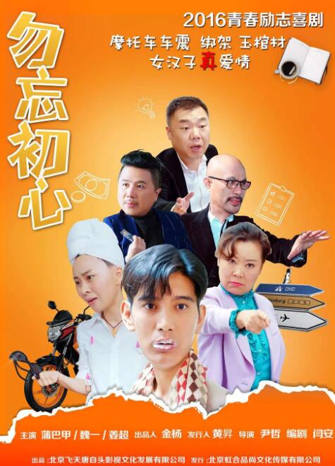 成人高清视频在线观看