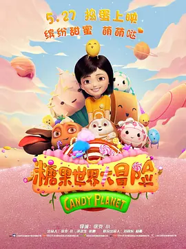 年轻的女性主导1-2020