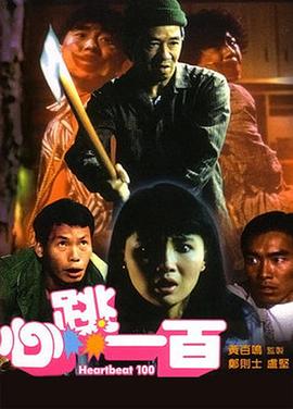 精品a在线观看