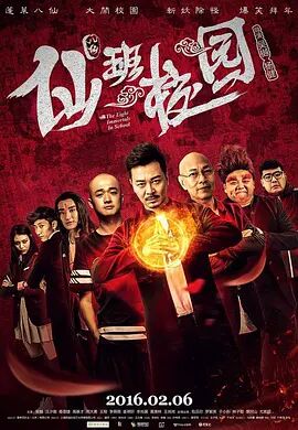 荡公乱妇第1章晓静