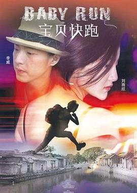 危险罗曼史