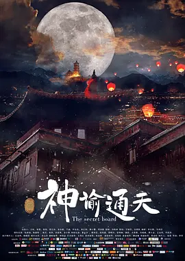 日韩欧美伦理电影院