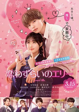 爱爱www在线观看视频高清