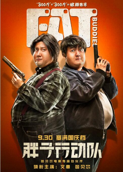 久久91精品久久久久久秒播
