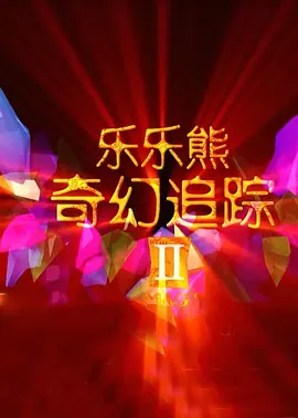 狠狠色噜噜狠狠狠狠98