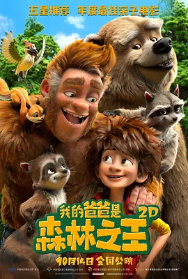 李雅视频