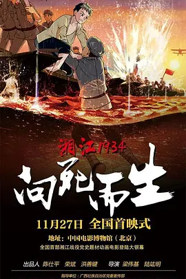 成人亚洲综合天堂