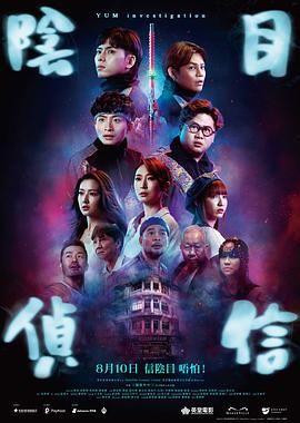 同学的目的
