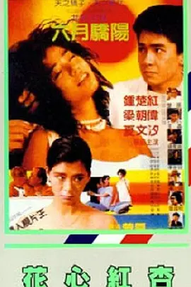 另类色区