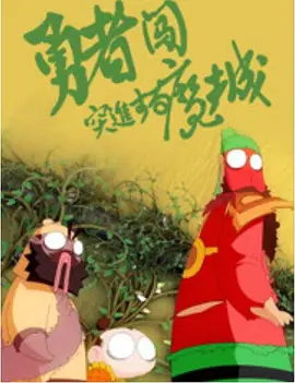 婷婷夜色