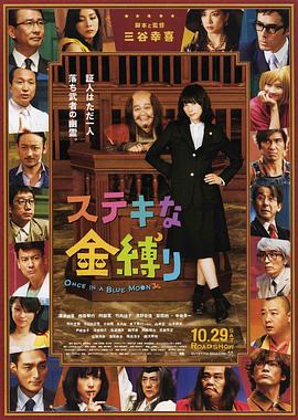 激情摩天轮