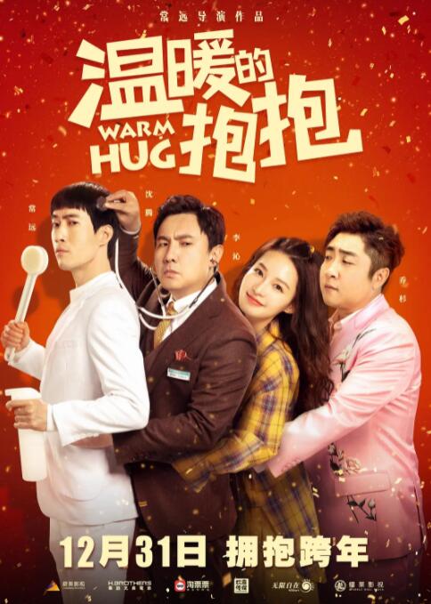 欧美日韩在线视频播放