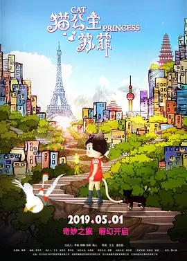 美国式禁忌9