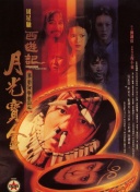 精品久久久久久久中文字幕