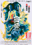 亚1洲二区三区四区免费