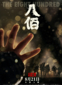 禁止的性爱，甜蜜的复仇